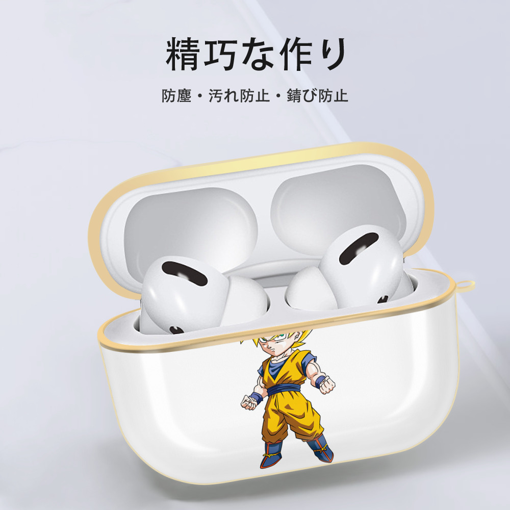ドラゴンボール 孫悟空（そん ごくう）Son Goku カカロット DRAGON BALL Kakarotto 【AirPods Pro用】ハードシェル保護ケース｜耐衝撃・防指紋・カラビナ付き商品仕様