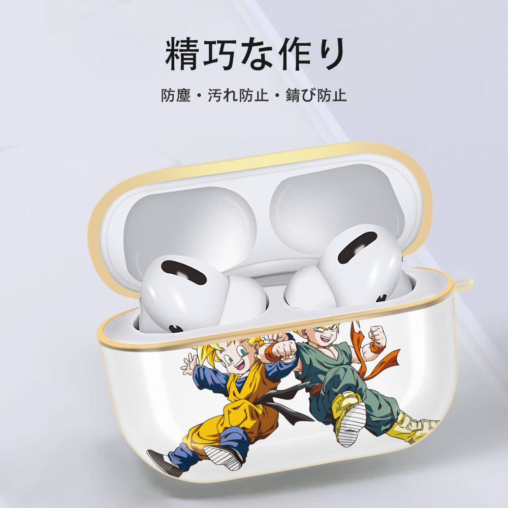 ドラゴンボール 孫悟空（そん ごくう）Son Goku カカロット DRAGON BALL Kakarotto 【AirPods Pro用】ハードシェル保護ケース｜耐衝撃・防指紋・カラビナ付き商品仕様