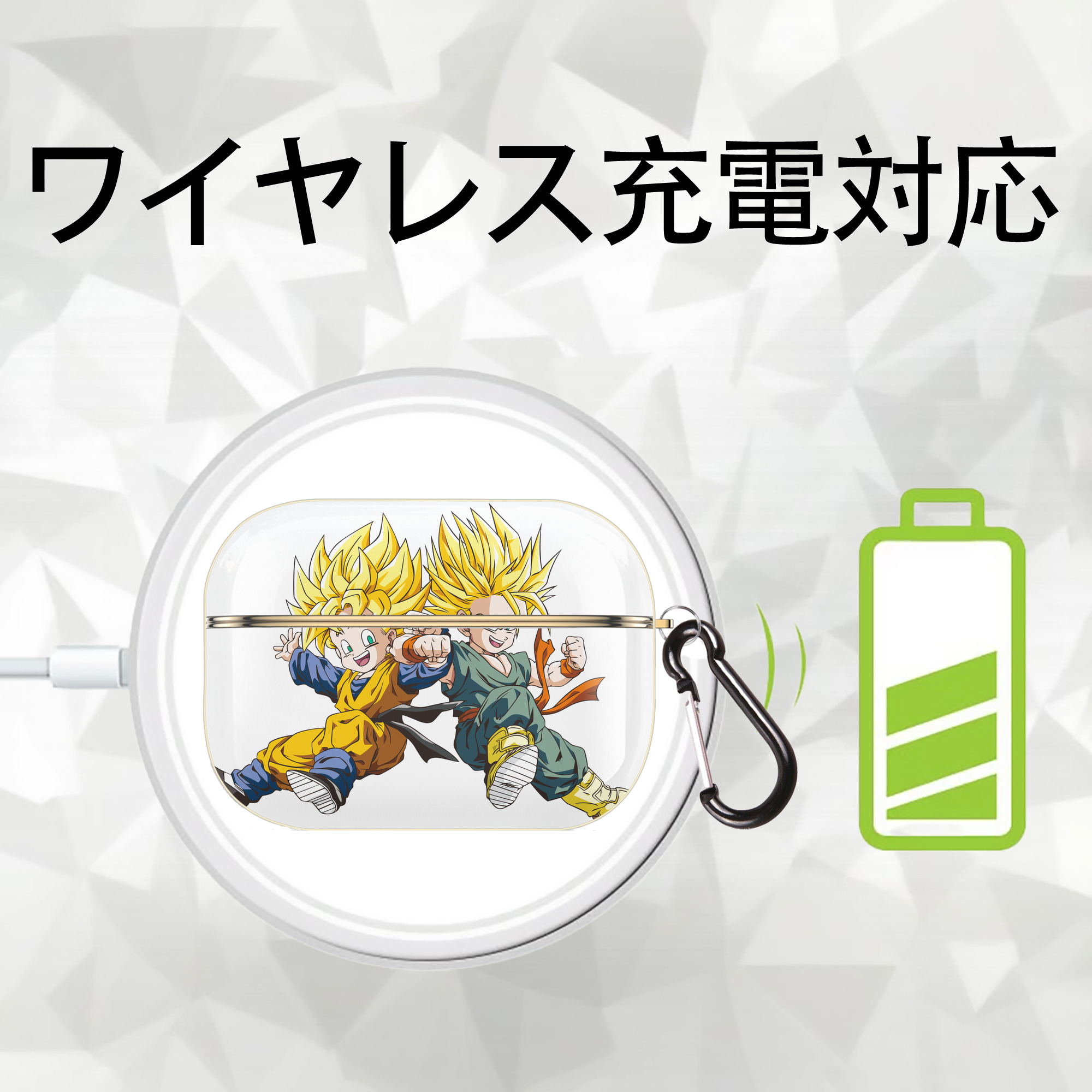 ドラゴンボール 孫悟空（そん ごくう）Son Goku カカロット DRAGON BALL Kakarotto 【AirPods Pro用】ハードシェル保護ケース｜耐衝撃・防指紋・カラビナ付き商品仕様