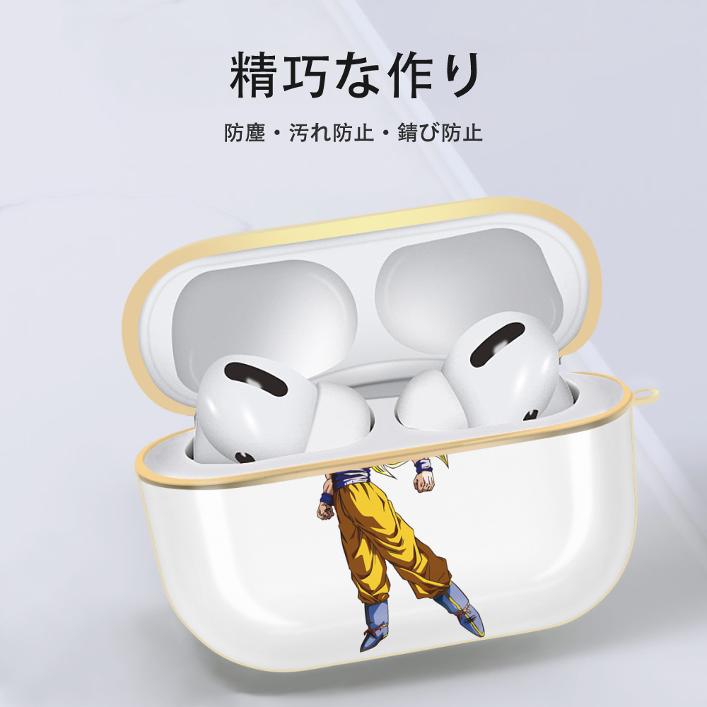ドラゴンボール 孫悟空（そん ごくう）Son Goku カカロット DRAGON BALL Kakarotto 【AirPods Pro用】ハードシェル保護ケース｜耐衝撃・防指紋・カラビナ付き商品仕様