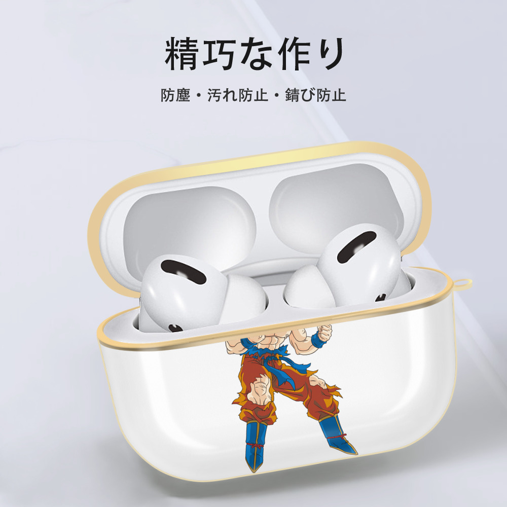 ドラゴンボール 孫悟空（そん ごくう）Son Goku カカロット DRAGON BALL Kakarotto 【AirPods Pro用】ハードシェル保護ケース｜耐衝撃・防指紋・カラビナ付き商品仕様