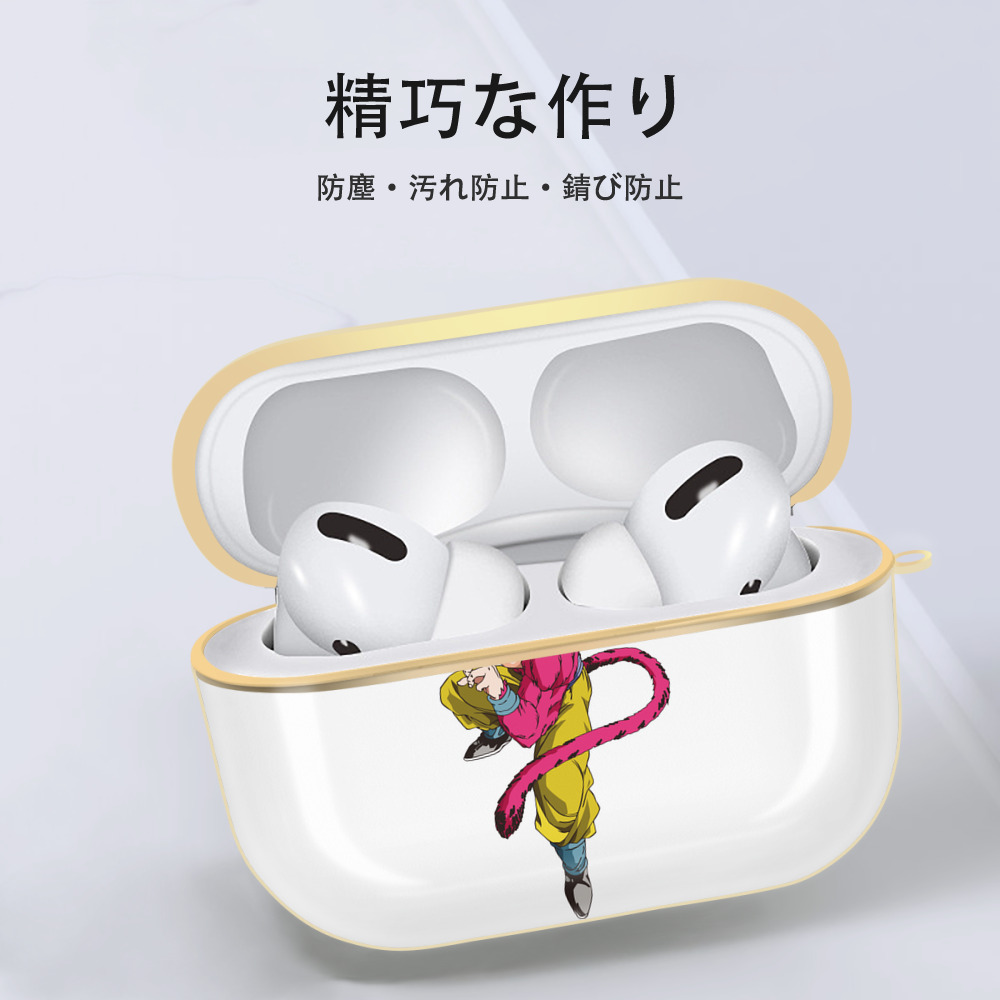 ドラゴンボール 孫悟空（そん ごくう）Son Goku カカロット DRAGON BALL Kakarotto 【AirPods Pro用】ハードシェル保護ケース｜耐衝撃・防指紋・カラビナ付き商品仕様