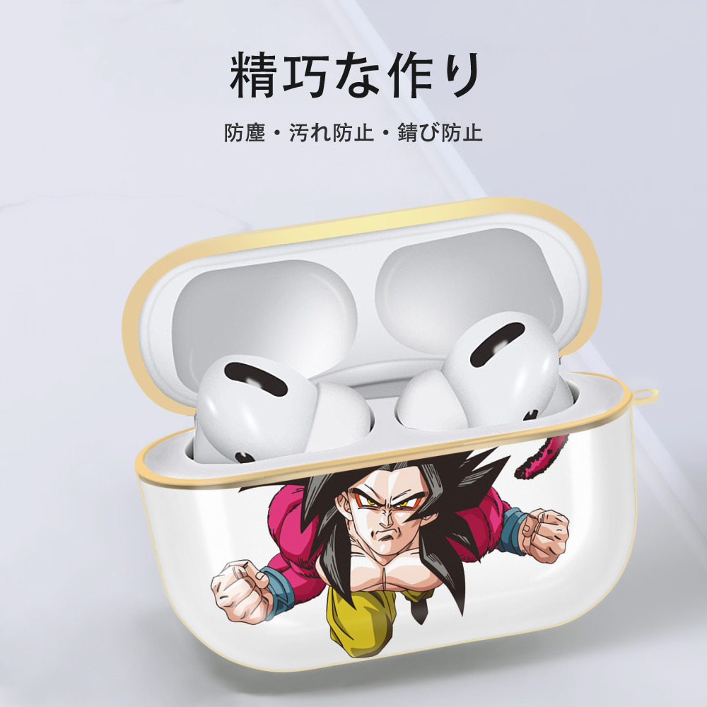 ドラゴンボール 孫悟空（そん ごくう）Son Goku カカロット DRAGON BALL Kakarotto 【AirPods Pro用】ハードシェル保護ケース｜耐衝撃・防指紋・カラビナ付き商品仕様