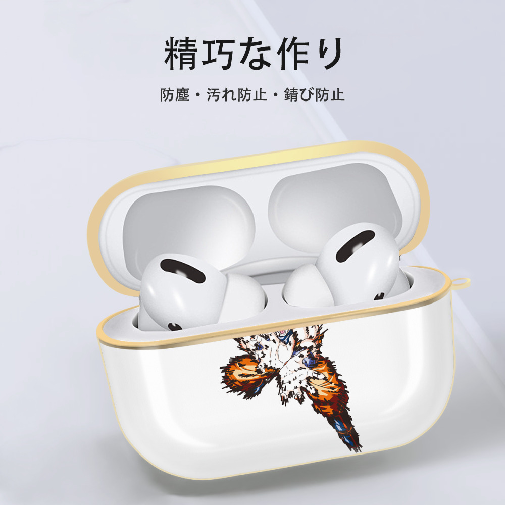 ドラゴンボール 孫悟空（そん ごくう）Son Goku カカロット DRAGON BALL Kakarotto 【AirPods Pro用】ハードシェル保護ケース｜耐衝撃・防指紋・カラビナ付き商品仕様
