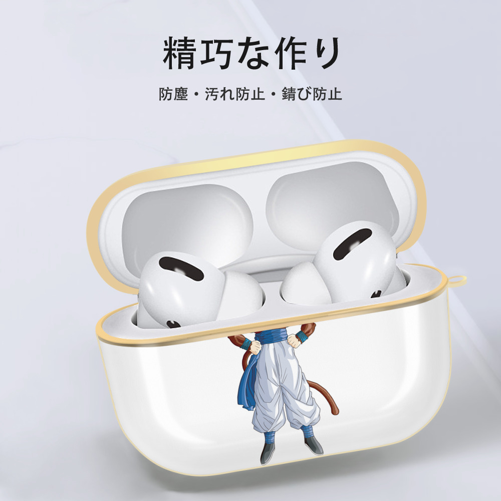 ドラゴンボール 孫悟空（そん ごくう）Son Goku カカロット DRAGON BALL Kakarotto 【AirPods Pro用】ハードシェル保護ケース｜耐衝撃・防指紋・カラビナ付き商品仕様