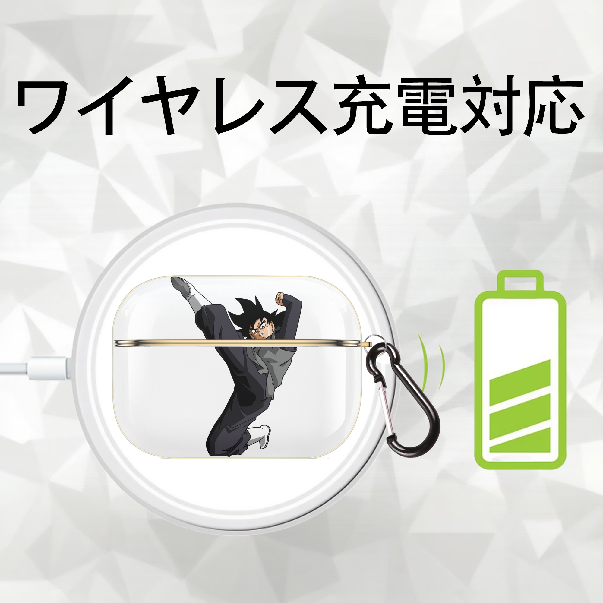 ドラゴンボール ベジータ四世（Bejīta Yonsei）DRAGON BALL Vegeta IV 【AirPods Pro用】ハードシェル保護ケース｜耐衝撃・防指紋・カラビナ付き商品仕様