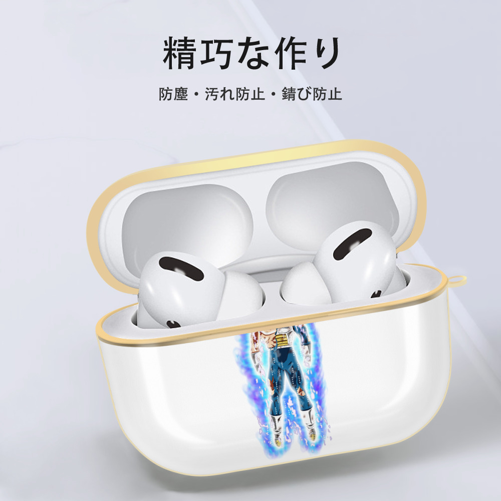 ドラゴンボール ベジータ四世（Bejīta Yonsei）DRAGON BALL Vegeta IV 【AirPods Pro用】ハードシェル保護ケース｜耐衝撃・防指紋・カラビナ付き商品仕様