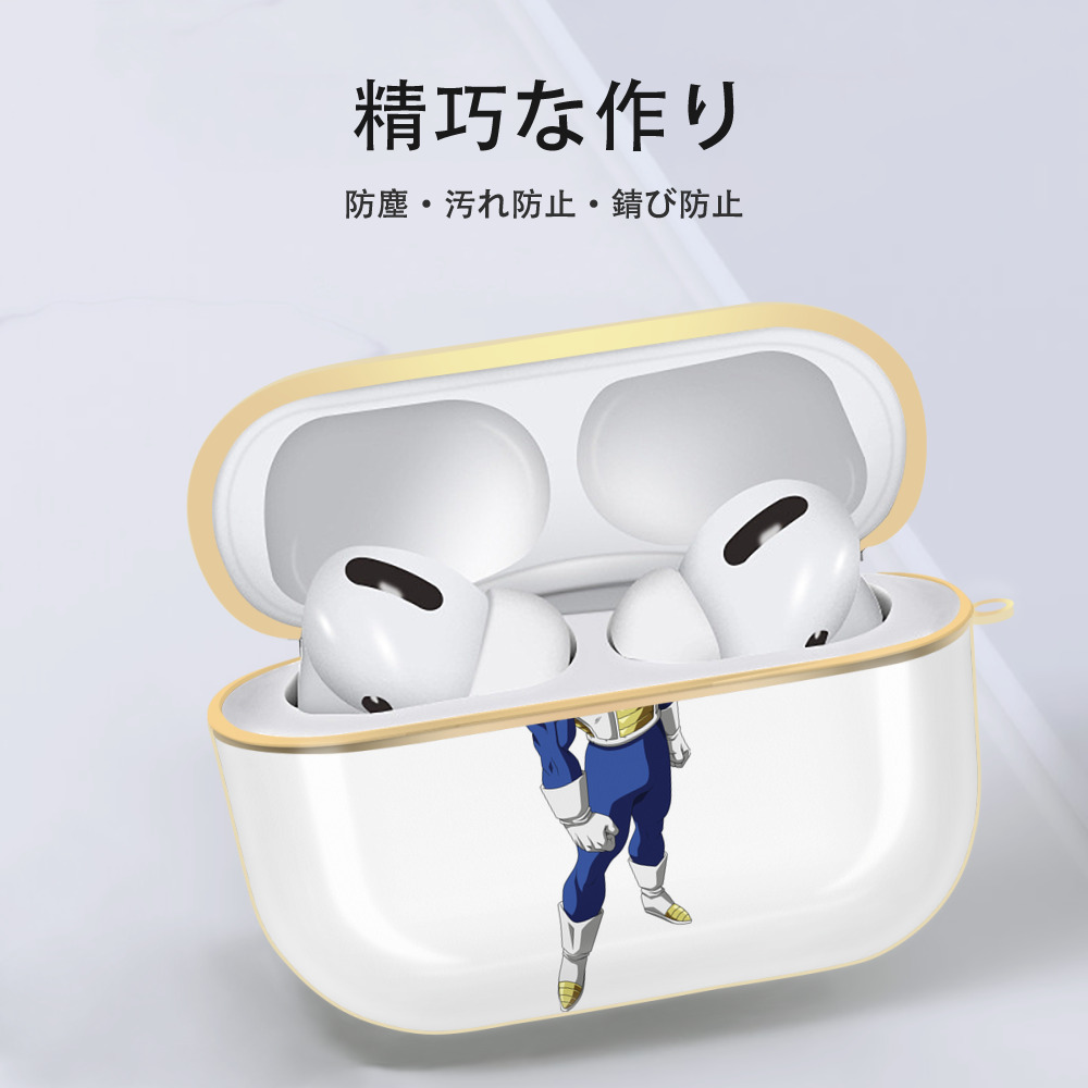 ドラゴンボール ベジータ四世（Bejīta Yonsei）DRAGON BALL Vegeta IV 【AirPods Pro用】ハードシェル保護ケース｜耐衝撃・防指紋・カラビナ付き商品仕様