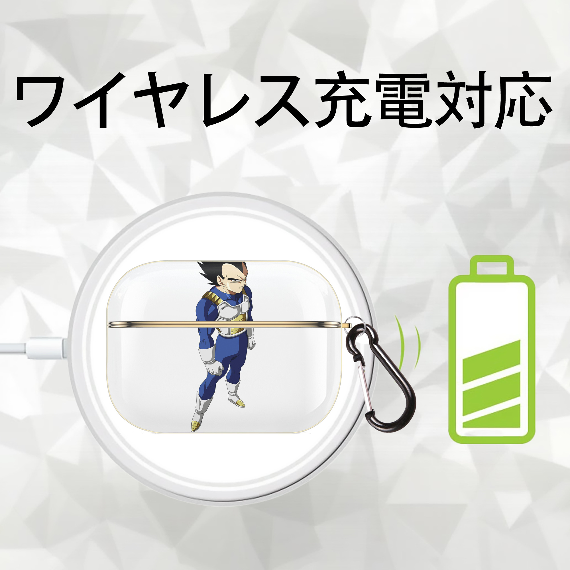 ドラゴンボール ベジータ四世（Bejīta Yonsei）DRAGON BALL Vegeta IV 【AirPods Pro用】ハードシェル保護ケース｜耐衝撃・防指紋・カラビナ付き商品仕様