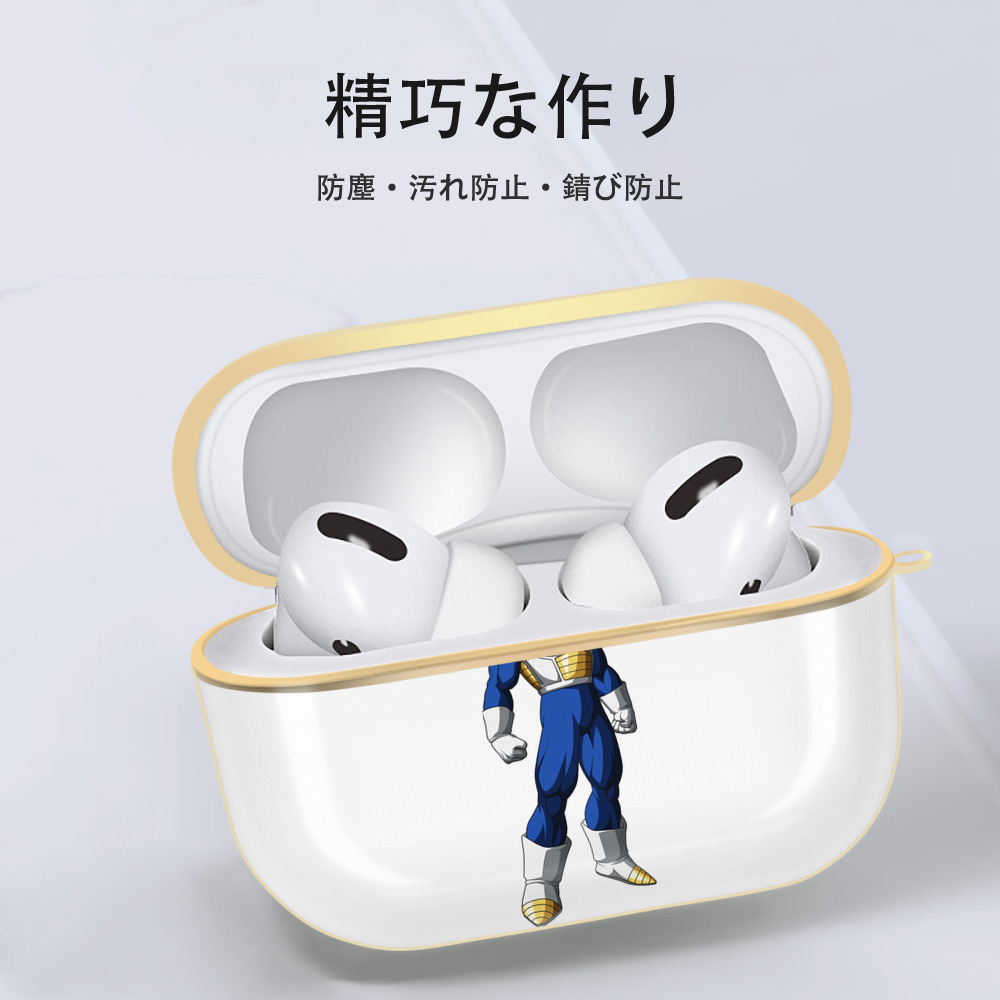 ドラゴンボール ベジータ四世（Bejīta Yonsei）DRAGON BALL Vegeta IV 【AirPods Pro用】ハードシェル保護ケース｜耐衝撃・防指紋・カラビナ付き商品仕様