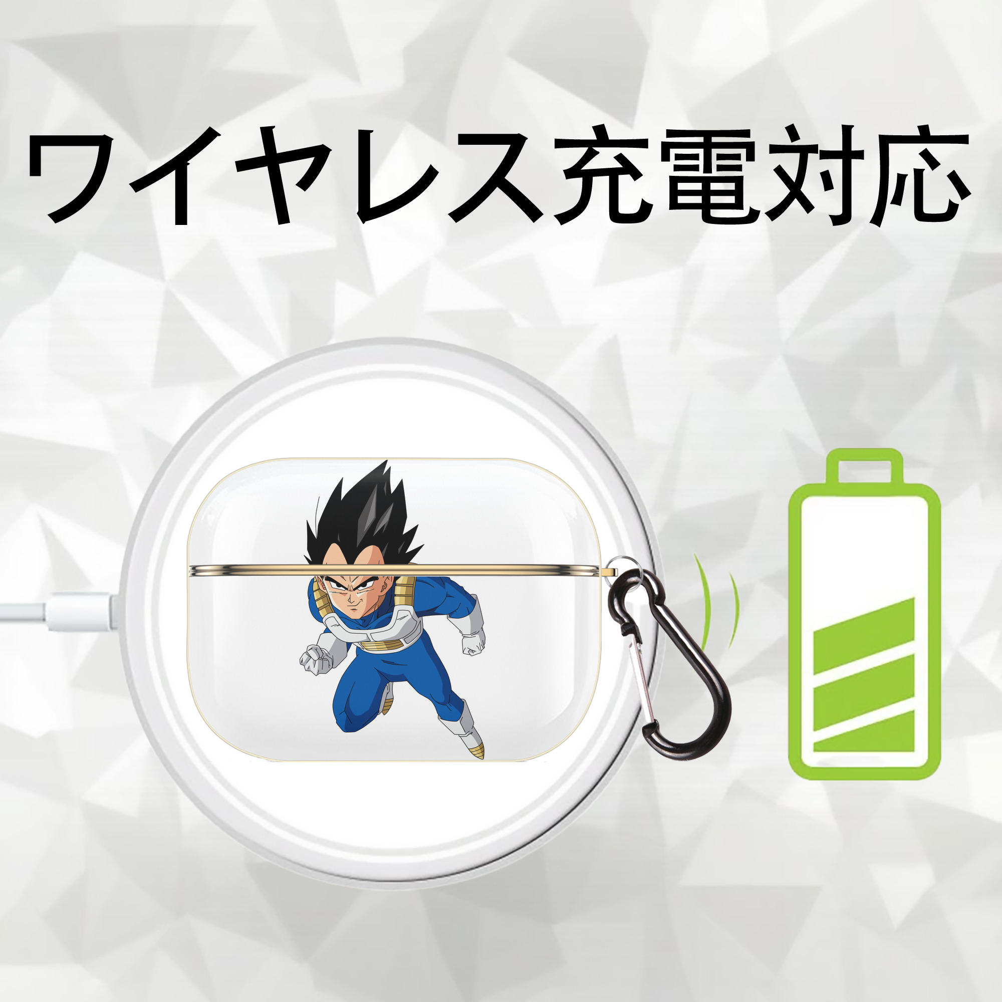 ドラゴンボール ベジータ四世（Bejīta Yonsei）DRAGON BALL Vegeta IV 【AirPods Pro用】ハードシェル保護ケース｜耐衝撃・防指紋・カラビナ付き商品仕様