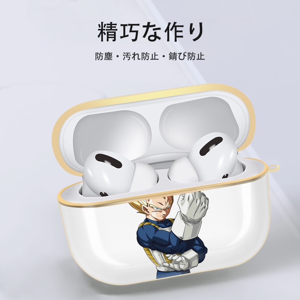ドラゴンボール ベジータ四世（Bejīta Yonsei）DRAGON BALL Vegeta IV 【AirPods Pro用】ハードシェル保護ケース｜耐衝撃・防指紋・カラビナ付き商品仕様