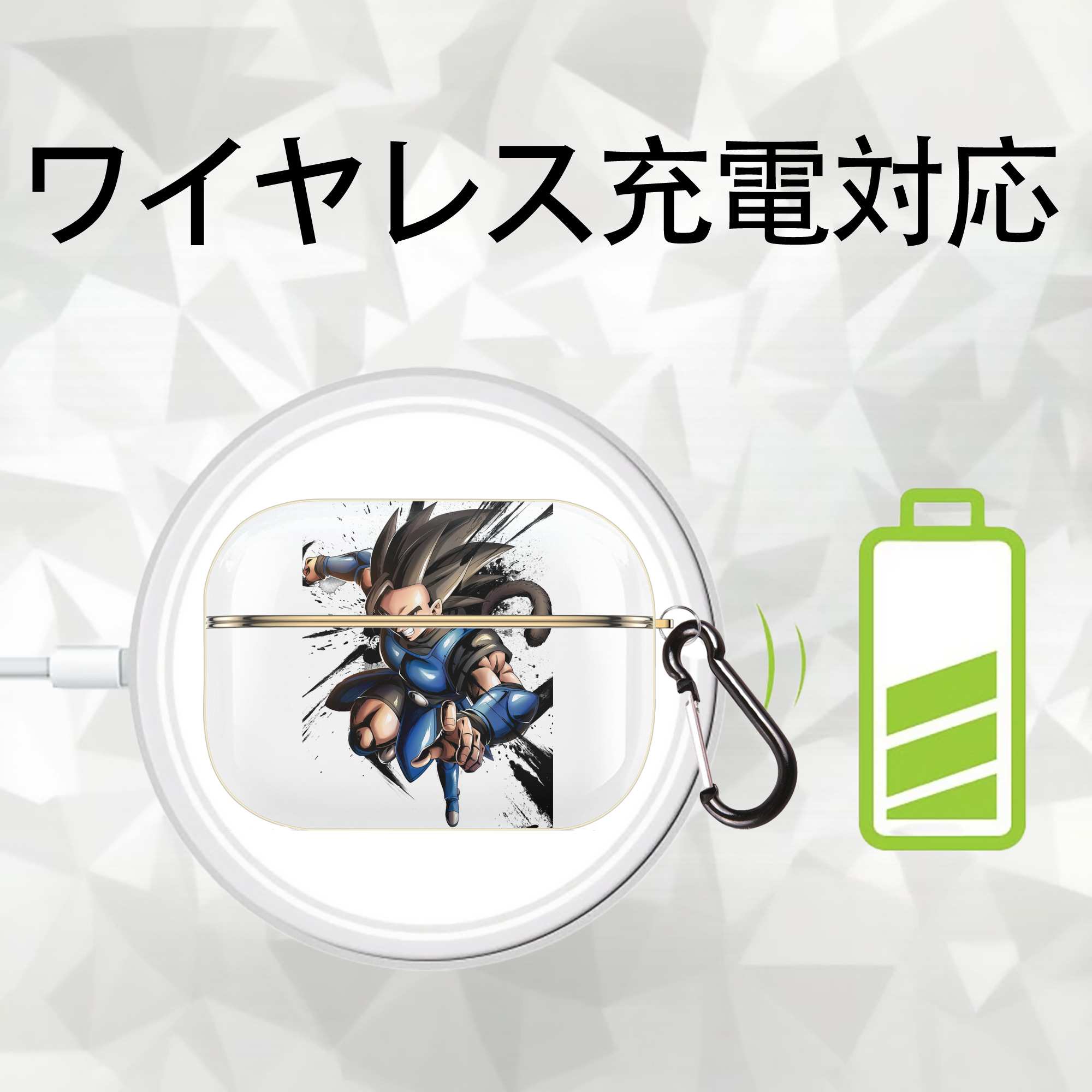 ドラゴンボール ベジータ四世（Bejīta Yonsei）DRAGON BALL Vegeta IV 【AirPods Pro用】ハードシェル保護ケース｜耐衝撃・防指紋・カラビナ付き商品仕様