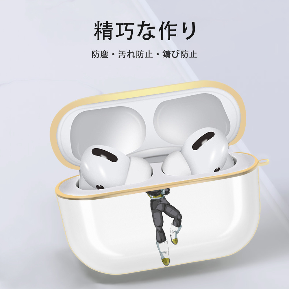 ドラゴンボール ベジータ四世（Bejīta Yonsei）DRAGON BALL Vegeta IV 【AirPods Pro用】ハードシェル保護ケース｜耐衝撃・防指紋・カラビナ付き商品仕様