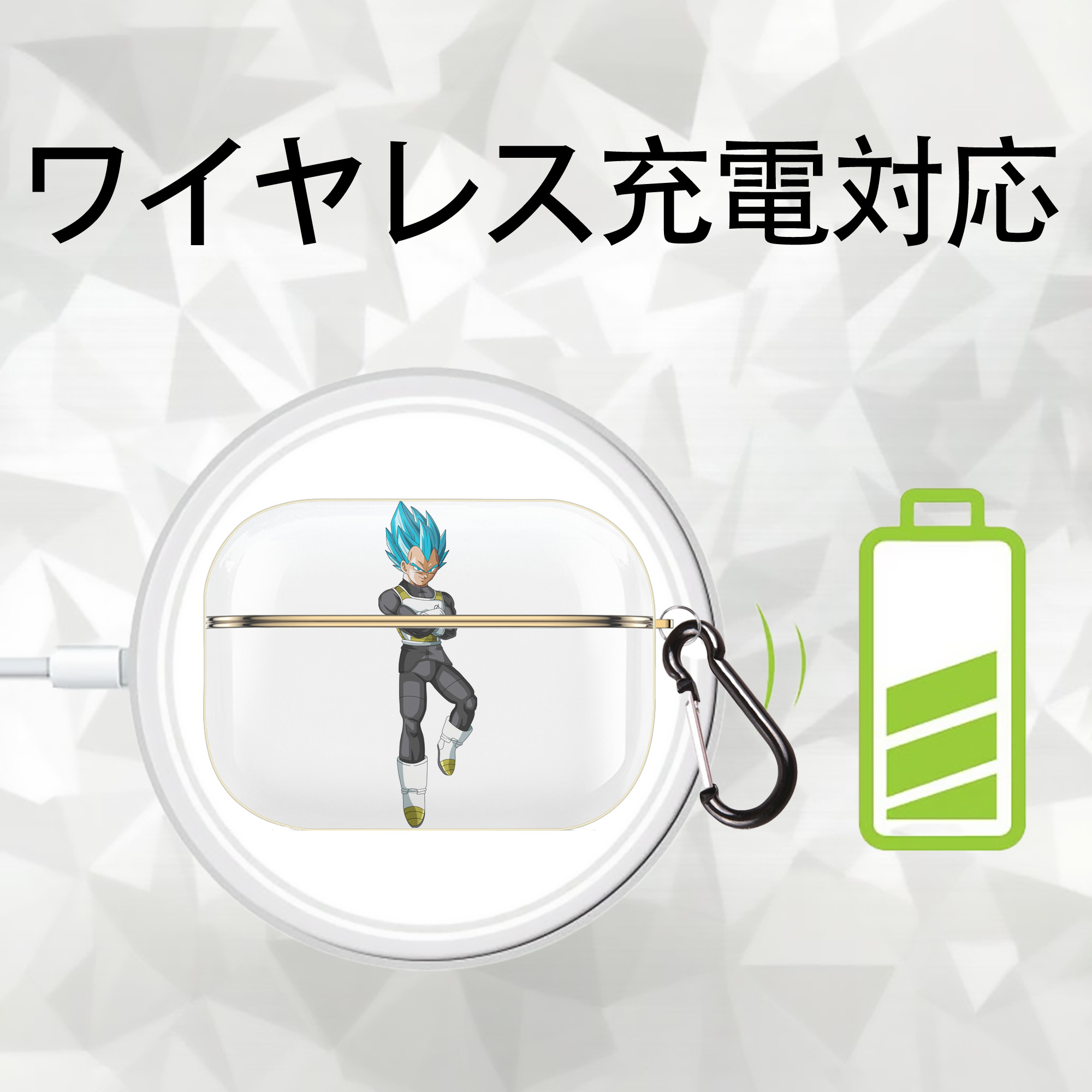 ドラゴンボール ベジータ四世（Bejīta Yonsei）DRAGON BALL Vegeta IV 【AirPods Pro用】ハードシェル保護ケース｜耐衝撃・防指紋・カラビナ付き商品仕様