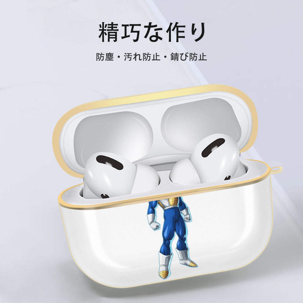 ドラゴンボール ベジータ四世（Bejīta Yonsei）DRAGON BALL Vegeta IV 【AirPods Pro用】ハードシェル保護ケース｜耐衝撃・防指紋・カラビナ付き商品仕様