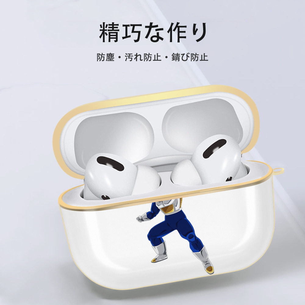 ドラゴンボール ベジータ四世（Bejīta Yonsei）DRAGON BALL Vegeta IV 【AirPods Pro用】ハードシェル保護ケース｜耐衝撃・防指紋・カラビナ付き商品仕様