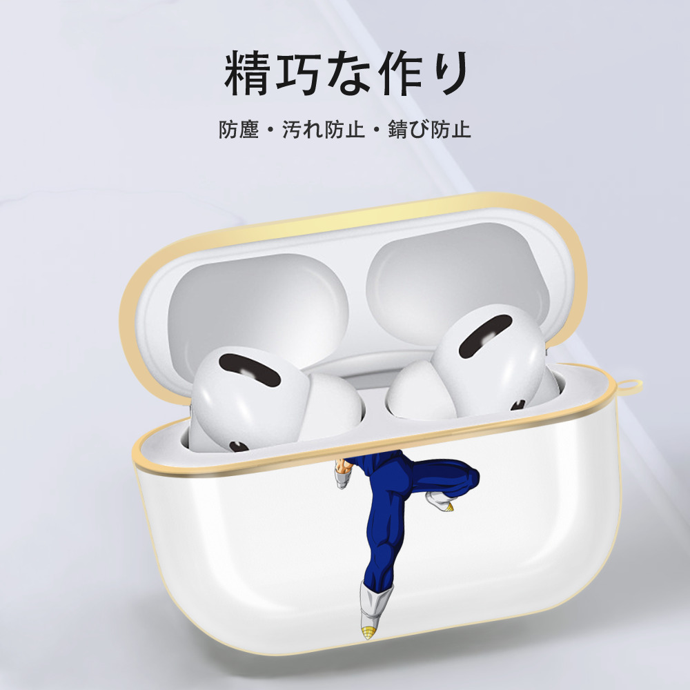 ドラゴンボール ベジータ四世（Bejīta Yonsei）DRAGON BALL Vegeta IV 【AirPods Pro用】ハードシェル保護ケース｜耐衝撃・防指紋・カラビナ付き商品仕様