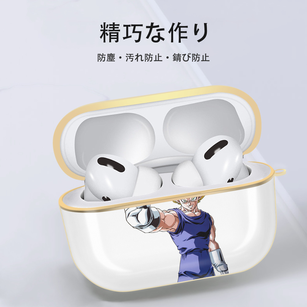 ドラゴンボール ベジータ四世（Bejīta Yonsei）DRAGON BALL Vegeta IV 【AirPods Pro用】ハードシェル保護ケース｜耐衝撃・防指紋・カラビナ付き商品仕様