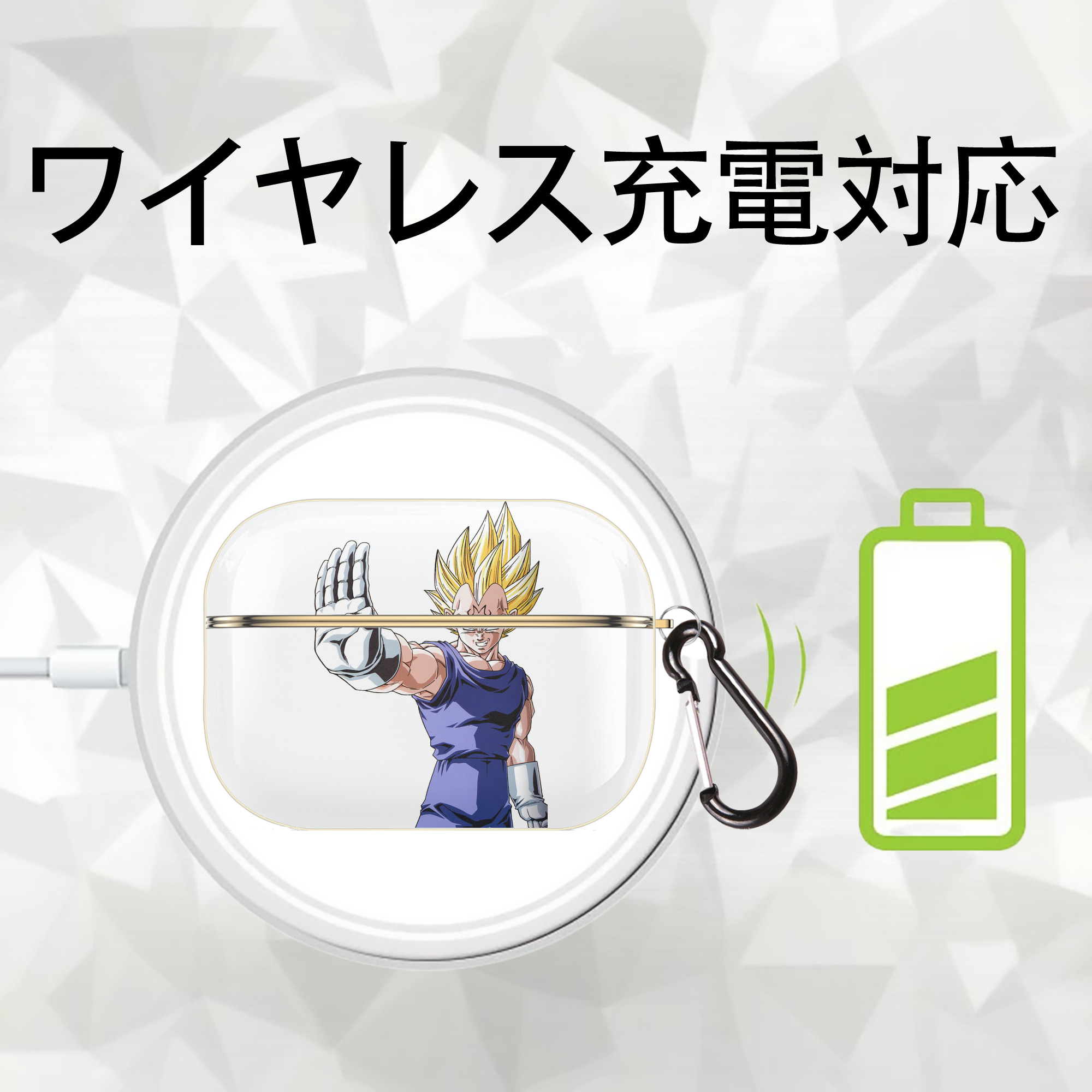 ドラゴンボール ベジータ四世（Bejīta Yonsei）DRAGON BALL Vegeta IV 【AirPods Pro用】ハードシェル保護ケース｜耐衝撃・防指紋・カラビナ付き商品仕様