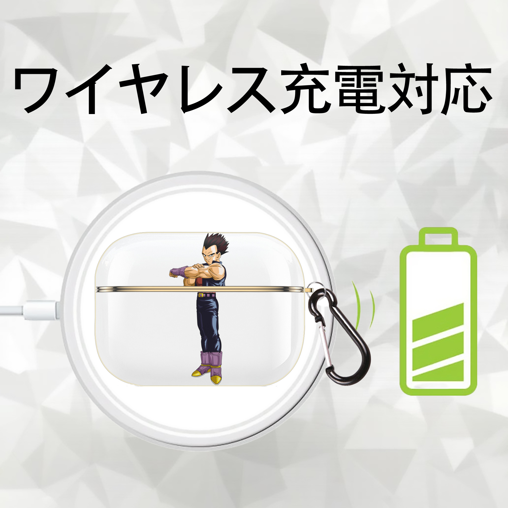 ドラゴンボール ベジータ四世（Bejīta Yonsei）DRAGON BALL Vegeta IV 【AirPods Pro用】ハードシェル保護ケース｜耐衝撃・防指紋・カラビナ付き商品仕様