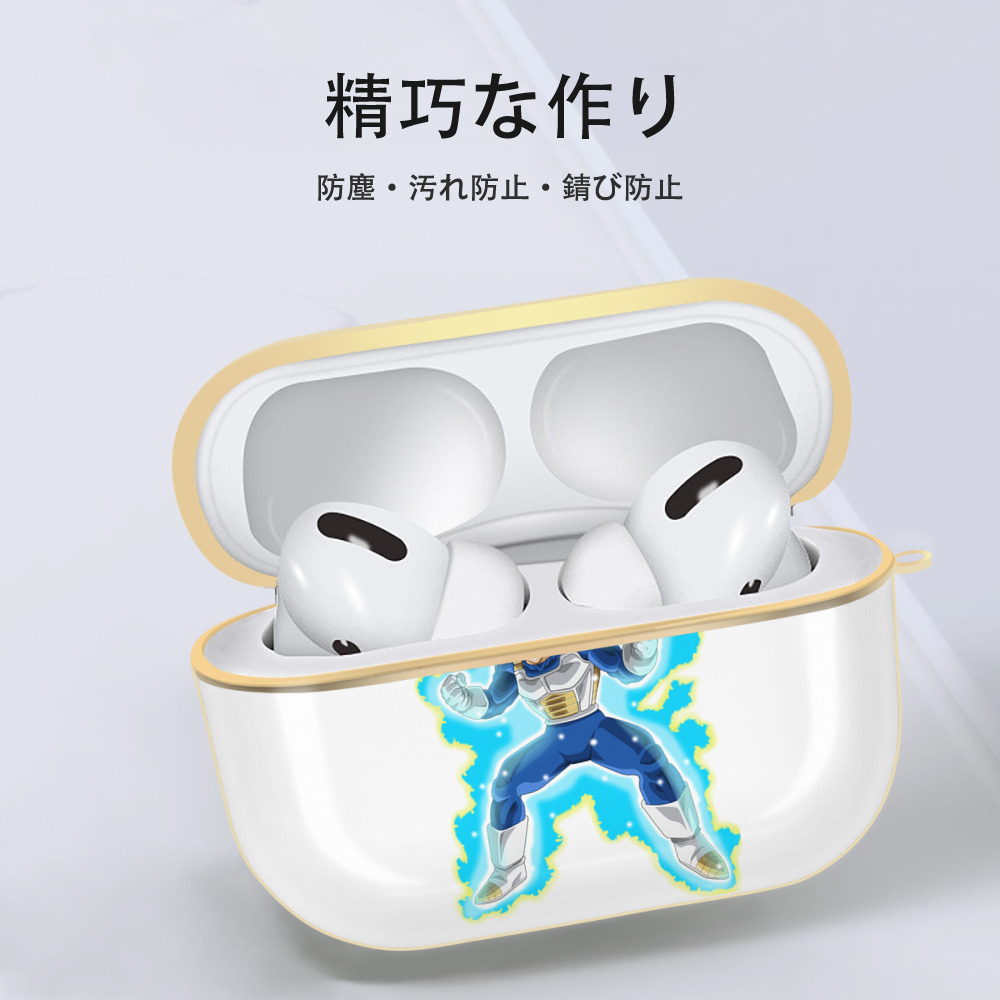 ドラゴンボール ベジータ四世（Bejīta Yonsei）DRAGON BALL Vegeta IV 【AirPods Pro用】ハードシェル保護ケース｜耐衝撃・防指紋・カラビナ付き商品仕様