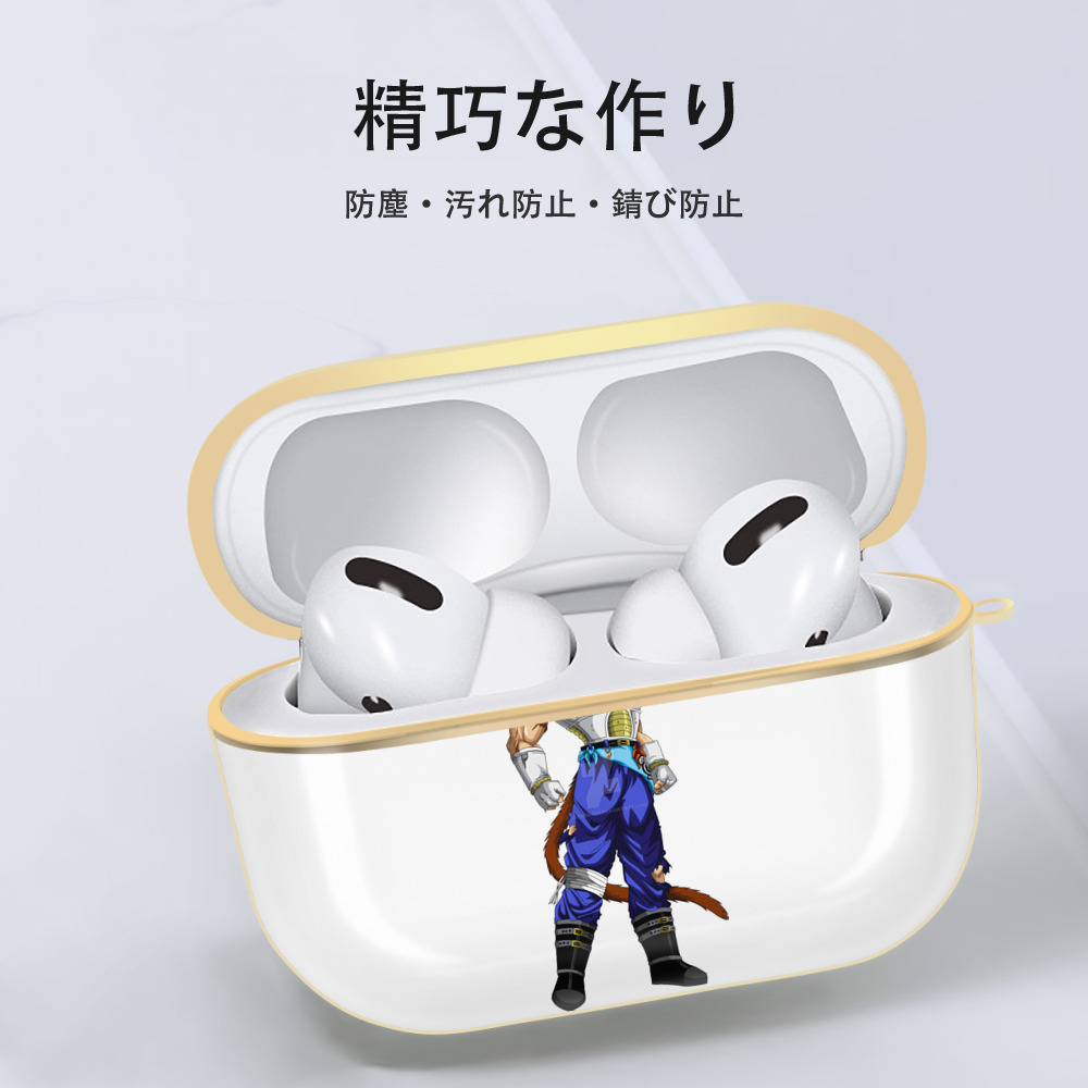 ドラゴンボール ベジータ四世（Bejīta Yonsei）DRAGON BALL Vegeta IV 【AirPods Pro用】ハードシェル保護ケース｜耐衝撃・防指紋・カラビナ付き商品仕様