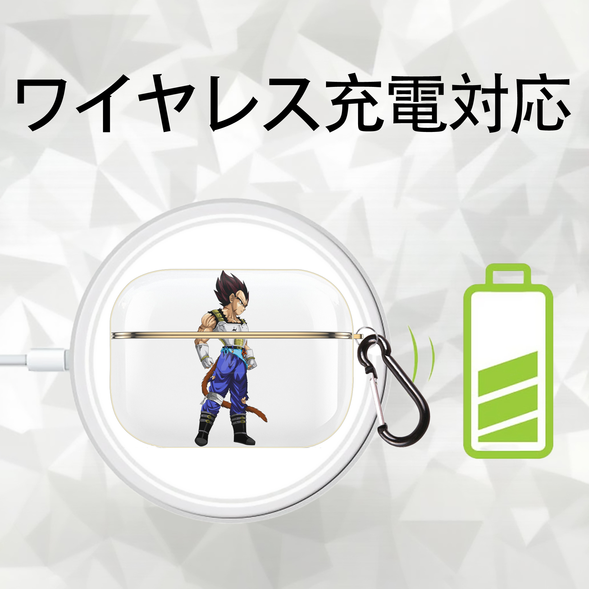 ドラゴンボール ベジータ四世（Bejīta Yonsei）DRAGON BALL Vegeta IV 【AirPods Pro用】ハードシェル保護ケース｜耐衝撃・防指紋・カラビナ付き商品仕様