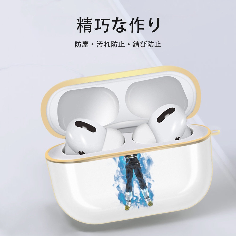 ドラゴンボール ベジータ四世（Bejīta Yonsei）DRAGON BALL Vegeta IV 【AirPods Pro用】ハードシェル保護ケース｜耐衝撃・防指紋・カラビナ付き商品仕様