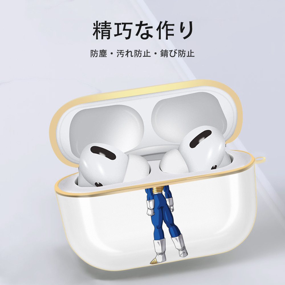 ドラゴンボール ベジータ四世（Bejīta Yonsei）DRAGON BALL Vegeta IV 【AirPods Pro用】ハードシェル保護ケース｜耐衝撃・防指紋・カラビナ付き商品仕様