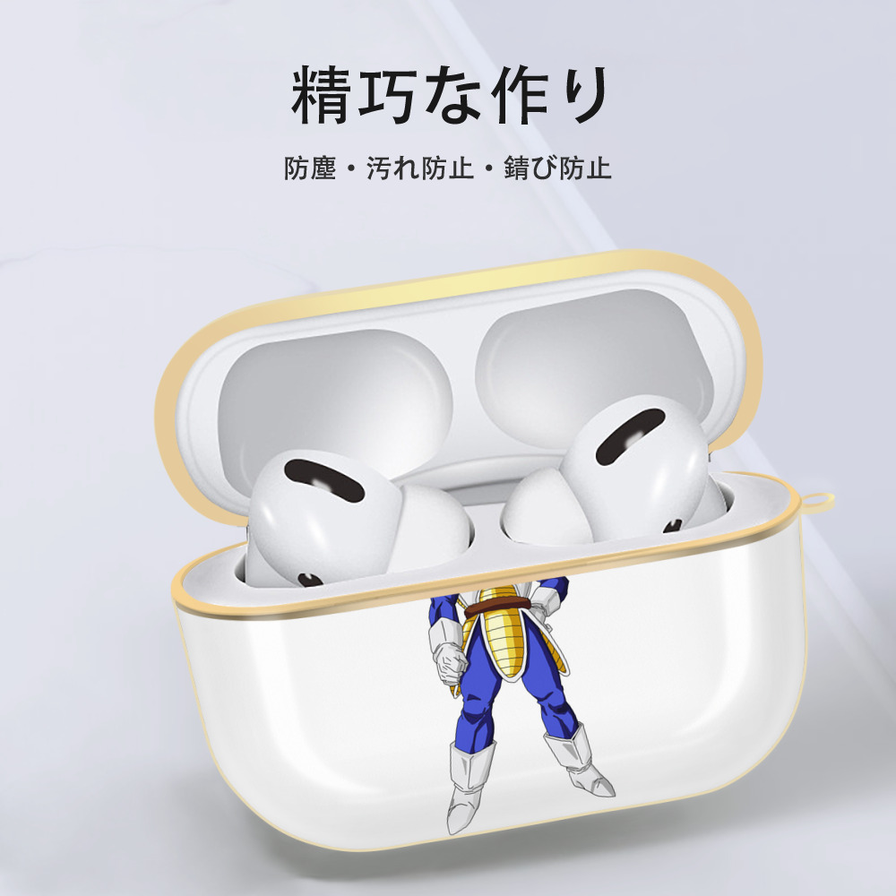 ドラゴンボール ベジータ四世（Bejīta Yonsei）DRAGON BALL Vegeta IV 【AirPods Pro用】ハードシェル保護ケース｜耐衝撃・防指紋・カラビナ付き商品仕様