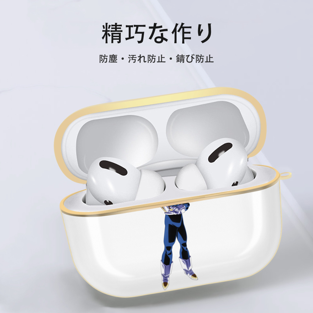 ドラゴンボール ベジータ四世（Bejīta Yonsei）DRAGON BALL Vegeta IV 【AirPods Pro用】ハードシェル保護ケース｜耐衝撃・防指紋・カラビナ付き商品仕様
