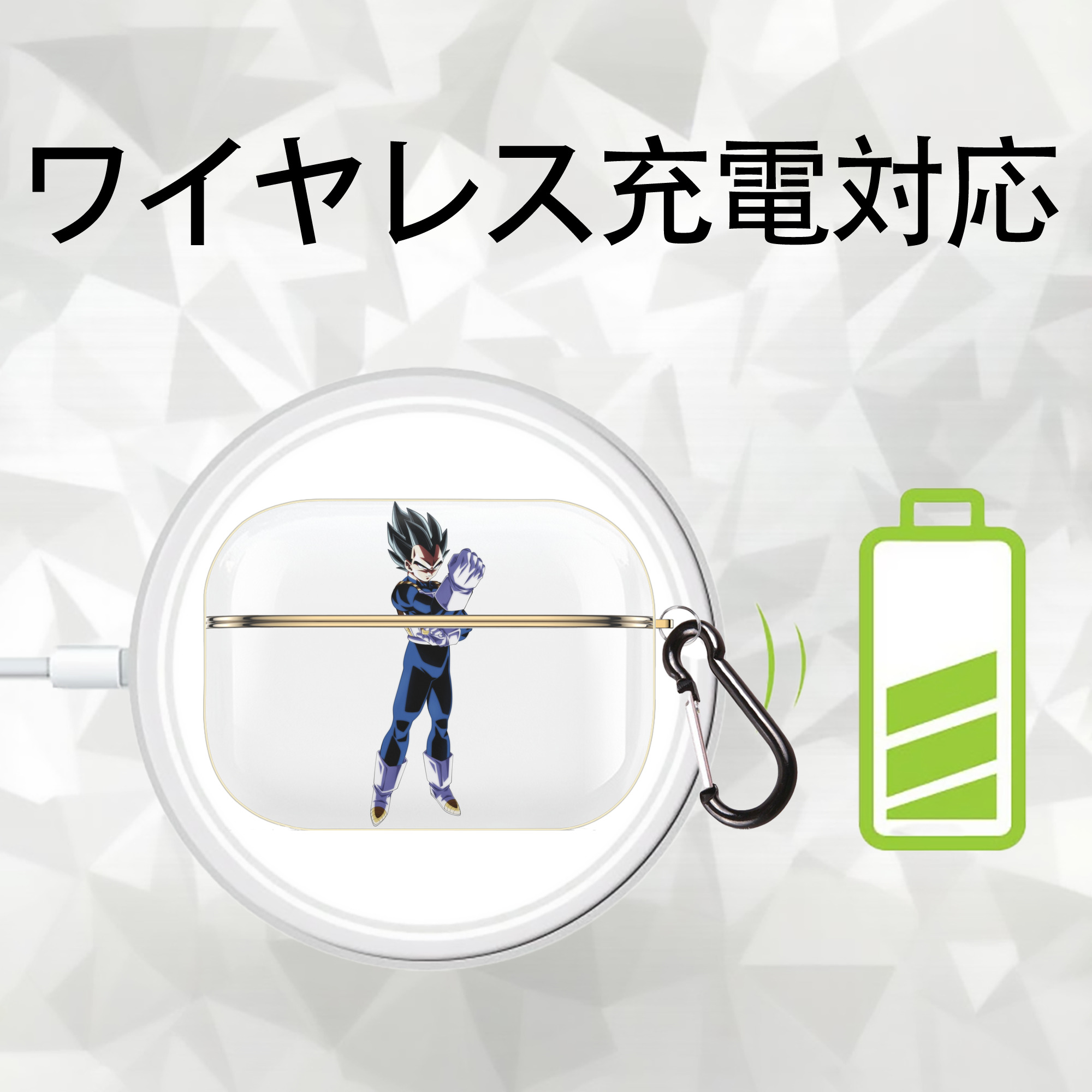 ドラゴンボール ベジータ四世（Bejīta Yonsei）DRAGON BALL Vegeta IV 【AirPods Pro用】ハードシェル保護ケース｜耐衝撃・防指紋・カラビナ付き商品仕様
