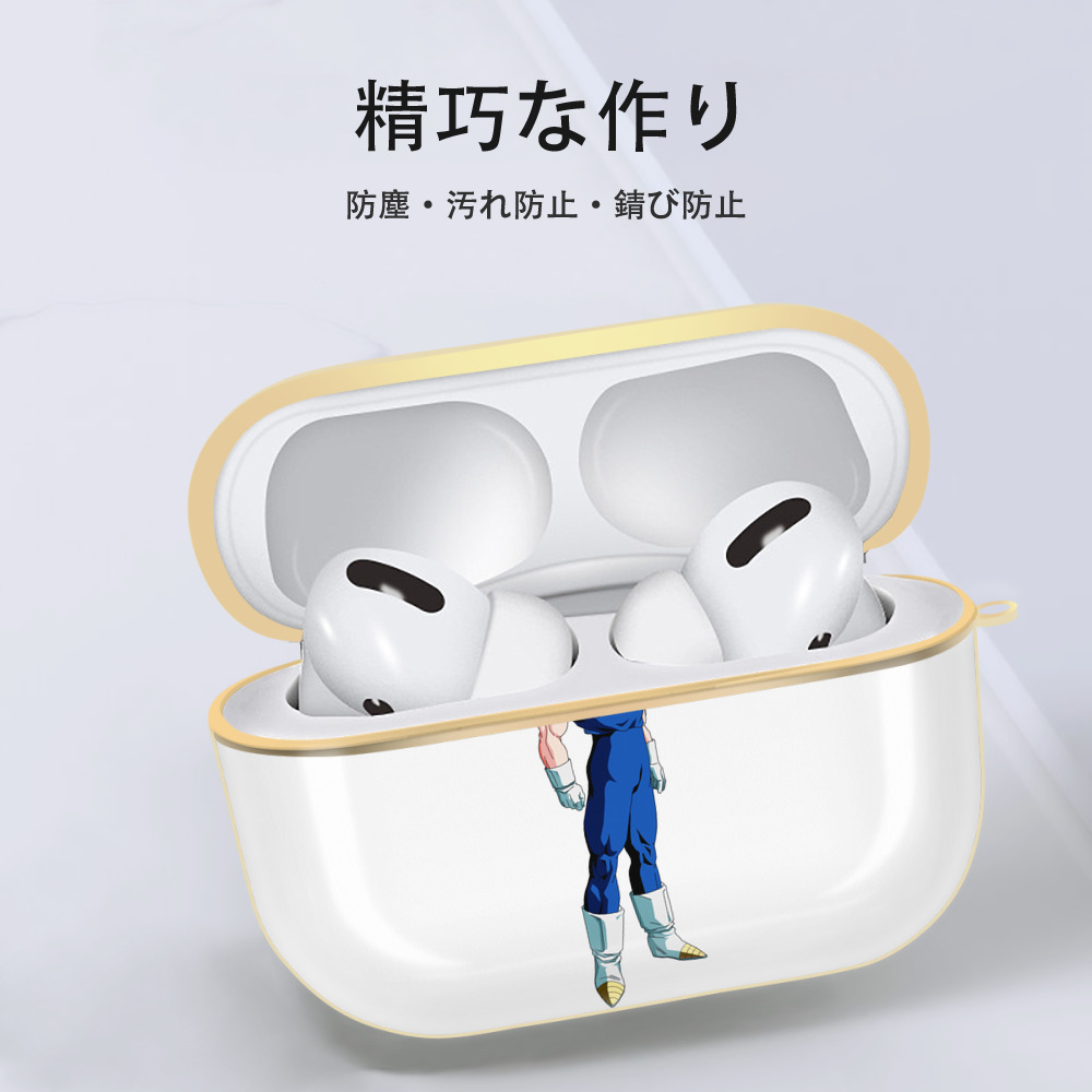 ドラゴンボール ベジータ四世（Bejīta Yonsei）DRAGON BALL Vegeta IV 【AirPods Pro用】ハードシェル保護ケース｜耐衝撃・防指紋・カラビナ付き商品仕様