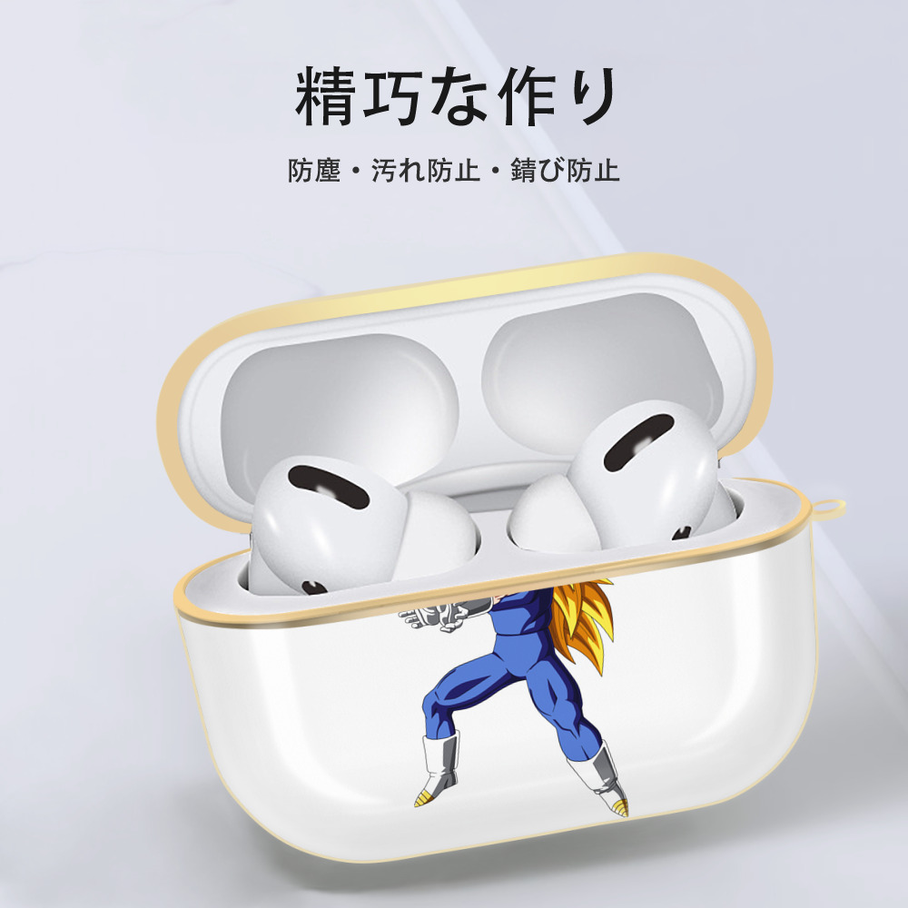 ドラゴンボール ベジータ四世（Bejīta Yonsei）DRAGON BALL Vegeta IV 【AirPods Pro用】ハードシェル保護ケース｜耐衝撃・防指紋・カラビナ付き商品仕様