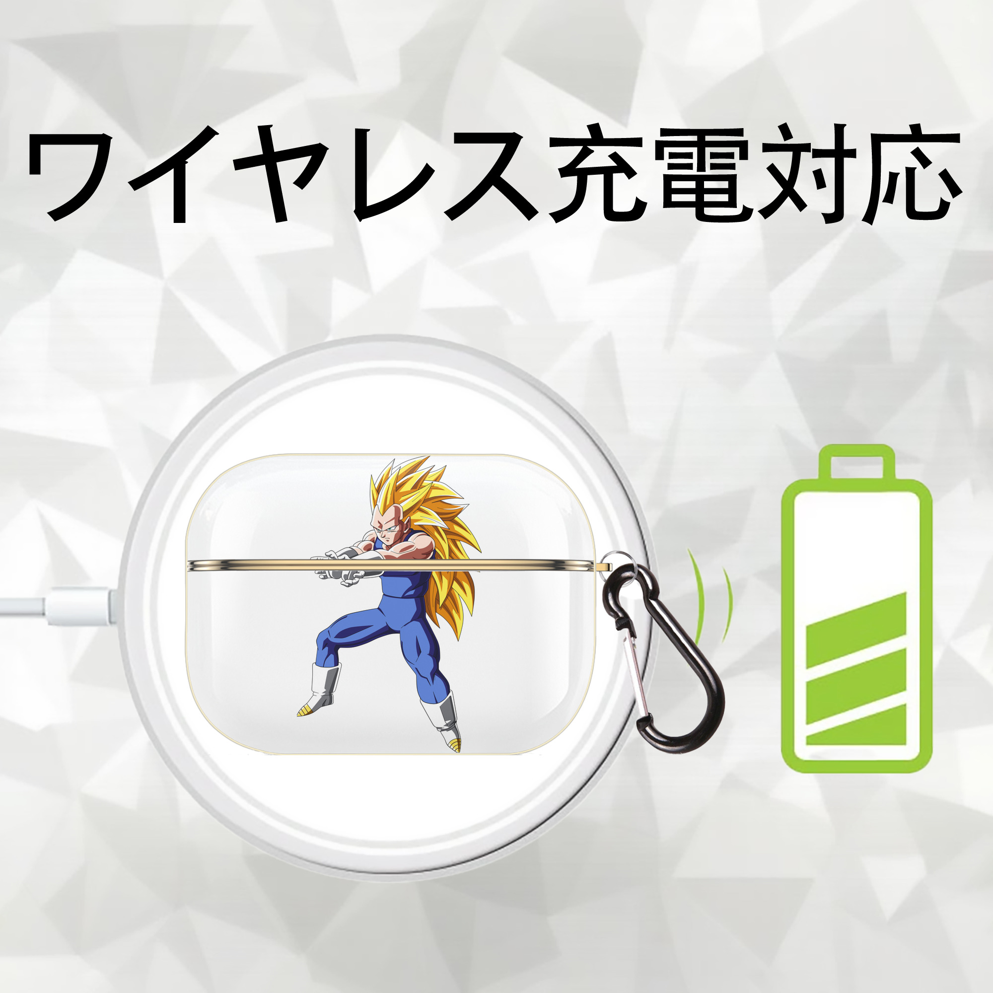 ドラゴンボール ベジータ四世（Bejīta Yonsei）DRAGON BALL Vegeta IV 【AirPods Pro用】ハードシェル保護ケース｜耐衝撃・防指紋・カラビナ付き商品仕様