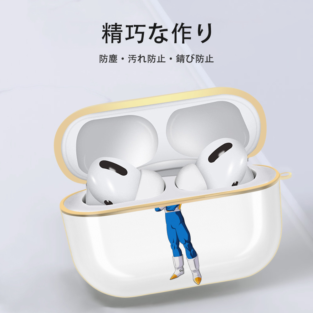 ドラゴンボール ベジータ四世（Bejīta Yonsei）DRAGON BALL Vegeta IV 【AirPods Pro用】ハードシェル保護ケース｜耐衝撃・防指紋・カラビナ付き商品仕様