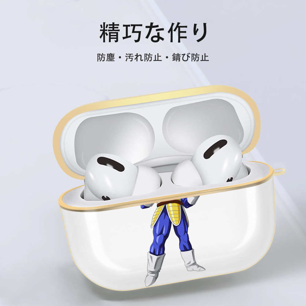 ドラゴンボール ベジータ四世（Bejīta Yonsei）DRAGON BALL Vegeta IV 【AirPods Pro用】ハードシェル保護ケース｜耐衝撃・防指紋・カラビナ付き商品仕様