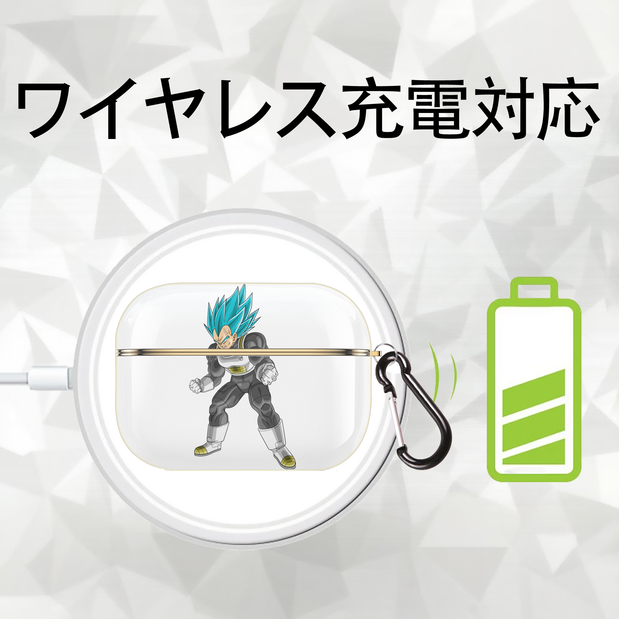 ドラゴンボール ベジータ四世（Bejīta Yonsei）DRAGON BALL Vegeta IV 【AirPods Pro用】ハードシェル保護ケース｜耐衝撃・防指紋・カラビナ付き商品仕様