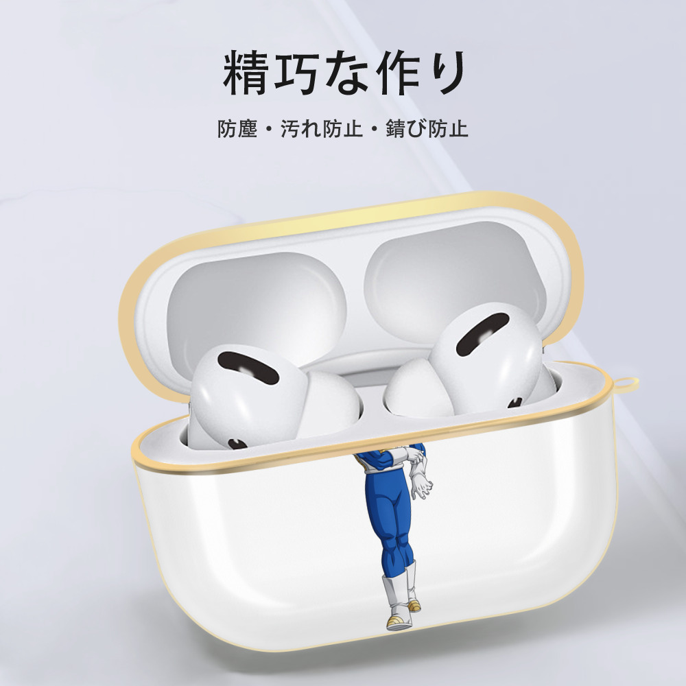 ドラゴンボール ベジータ四世（Bejīta Yonsei）DRAGON BALL Vegeta IV 【AirPods Pro用】ハードシェル保護ケース｜耐衝撃・防指紋・カラビナ付き商品仕様