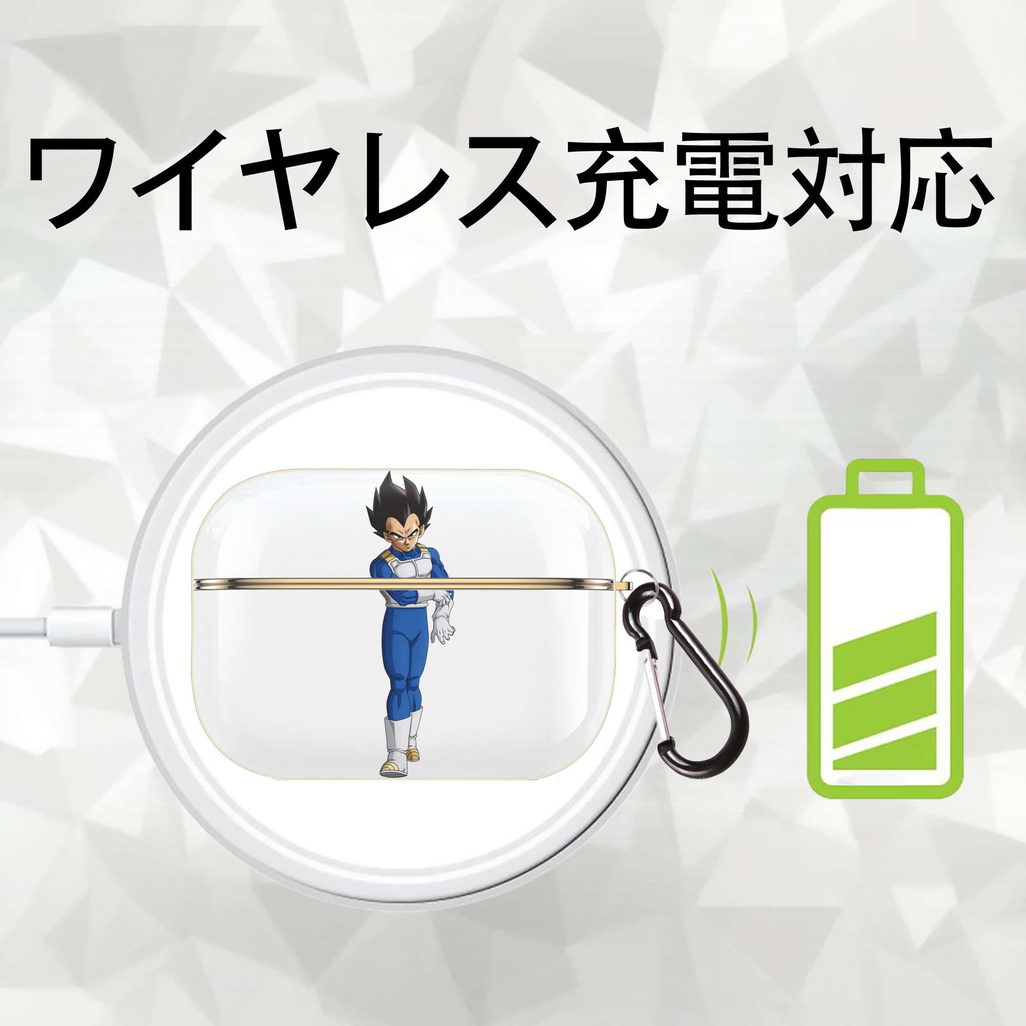 ドラゴンボール ベジータ四世（Bejīta Yonsei）DRAGON BALL Vegeta IV 【AirPods Pro用】ハードシェル保護ケース｜耐衝撃・防指紋・カラビナ付き商品仕様