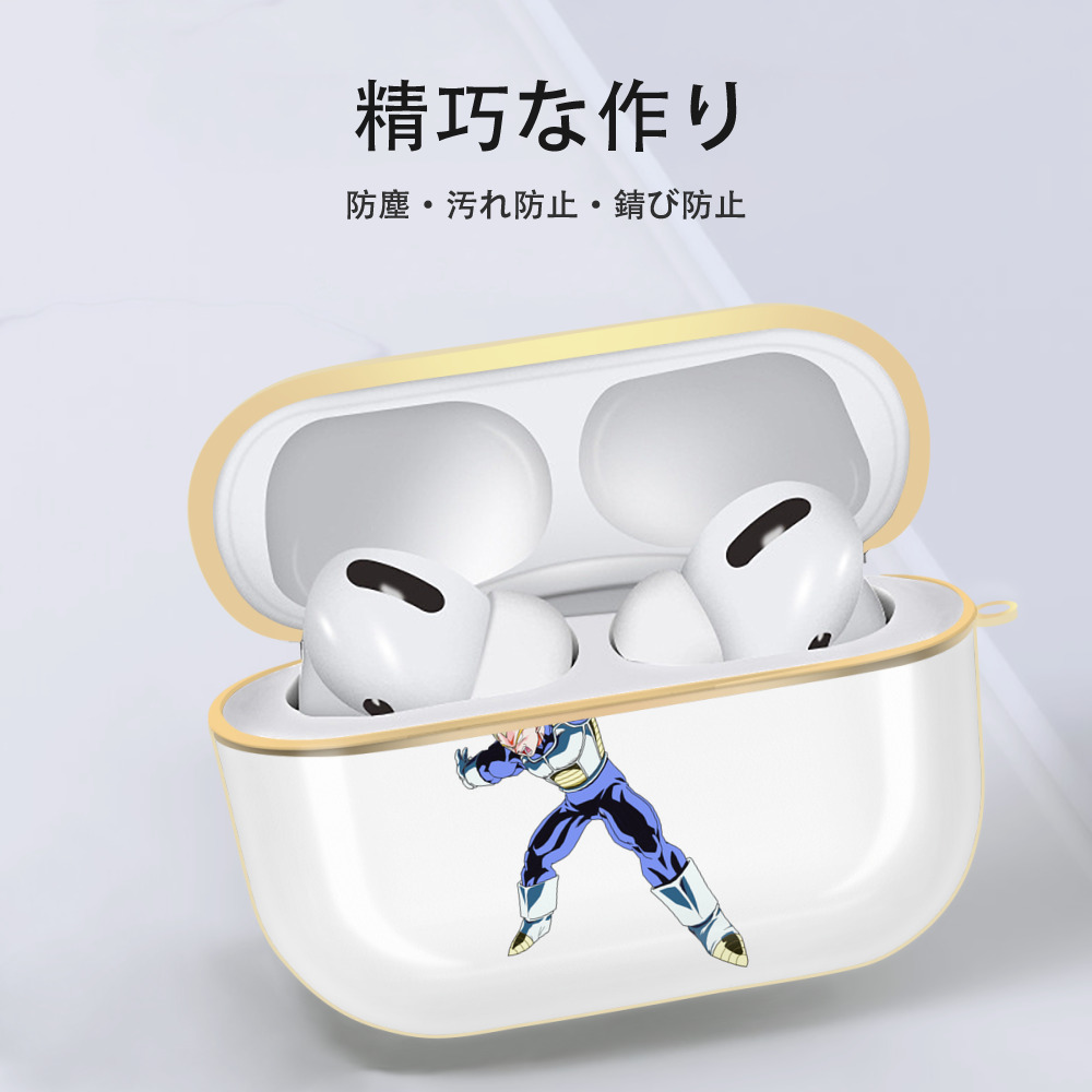 ドラゴンボール ベジータ四世（Bejīta Yonsei）DRAGON BALL Vegeta IV 【AirPods Pro用】ハードシェル保護ケース｜耐衝撃・防指紋・カラビナ付き商品仕様
