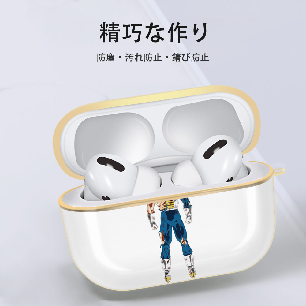 ドラゴンボール ベジータ四世（Bejīta Yonsei）DRAGON BALL Vegeta IV 【AirPods Pro用】ハードシェル保護ケース｜耐衝撃・防指紋・カラビナ付き商品仕様