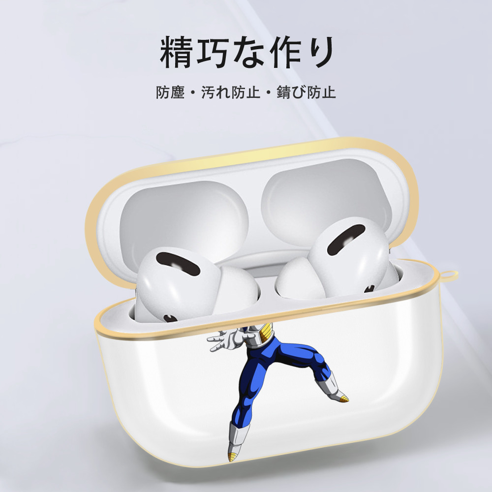 ドラゴンボール ベジータ四世（Bejīta Yonsei）DRAGON BALL Vegeta IV 【AirPods Pro用】ハードシェル保護ケース｜耐衝撃・防指紋・カラビナ付き商品仕様