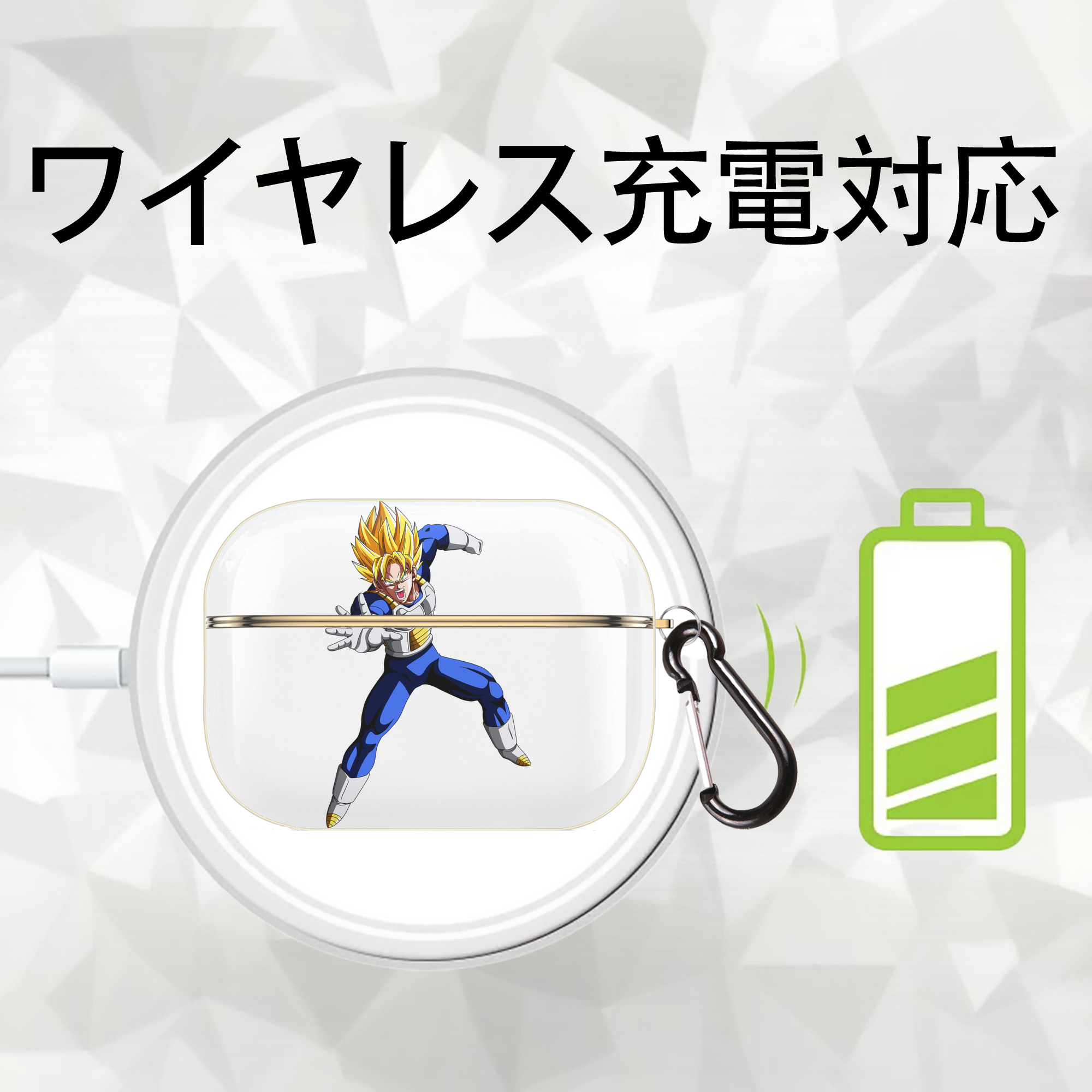 ドラゴンボール ベジータ四世（Bejīta Yonsei）DRAGON BALL Vegeta IV 【AirPods Pro用】ハードシェル保護ケース｜耐衝撃・防指紋・カラビナ付き商品仕様