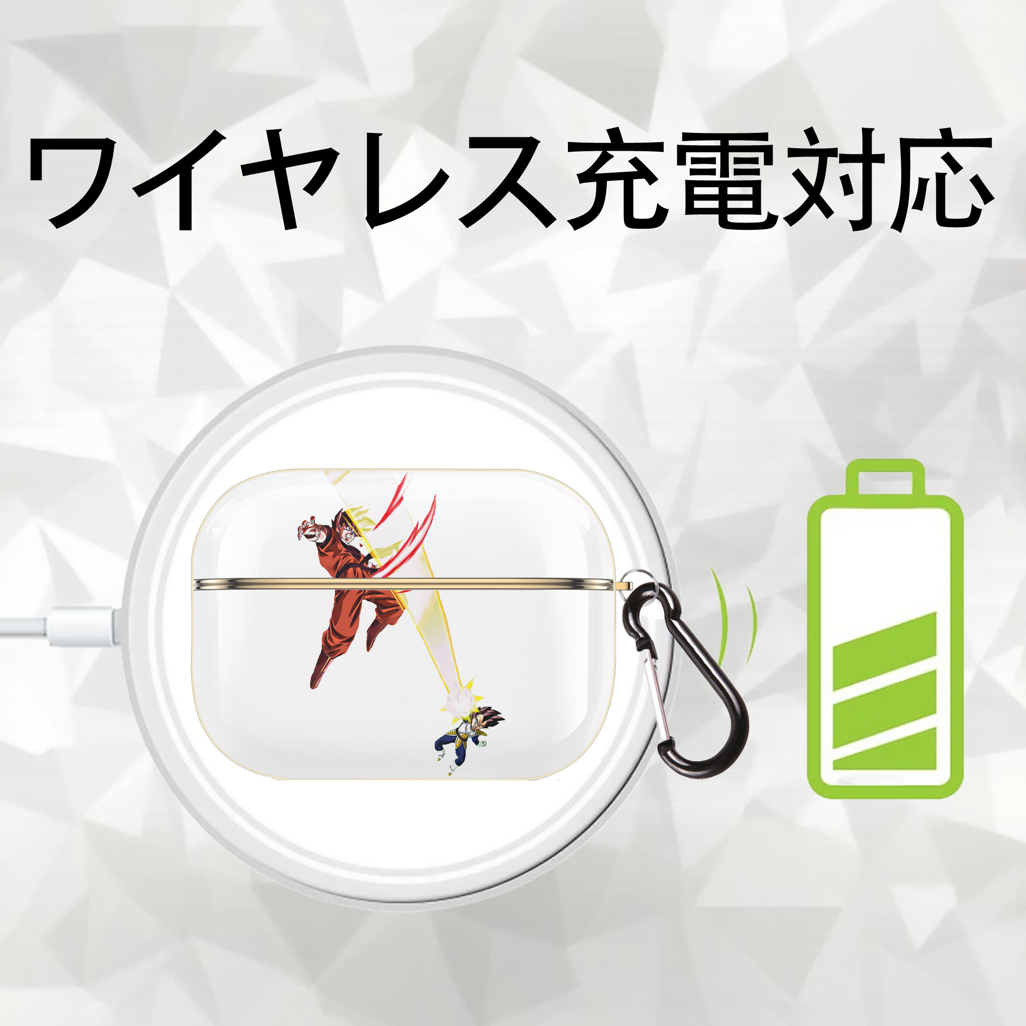 ドラゴンボール ベジータ四世（Bejīta Yonsei）DRAGON BALL Vegeta IV 【AirPods Pro用】ハードシェル保護ケース｜耐衝撃・防指紋・カラビナ付き商品仕様