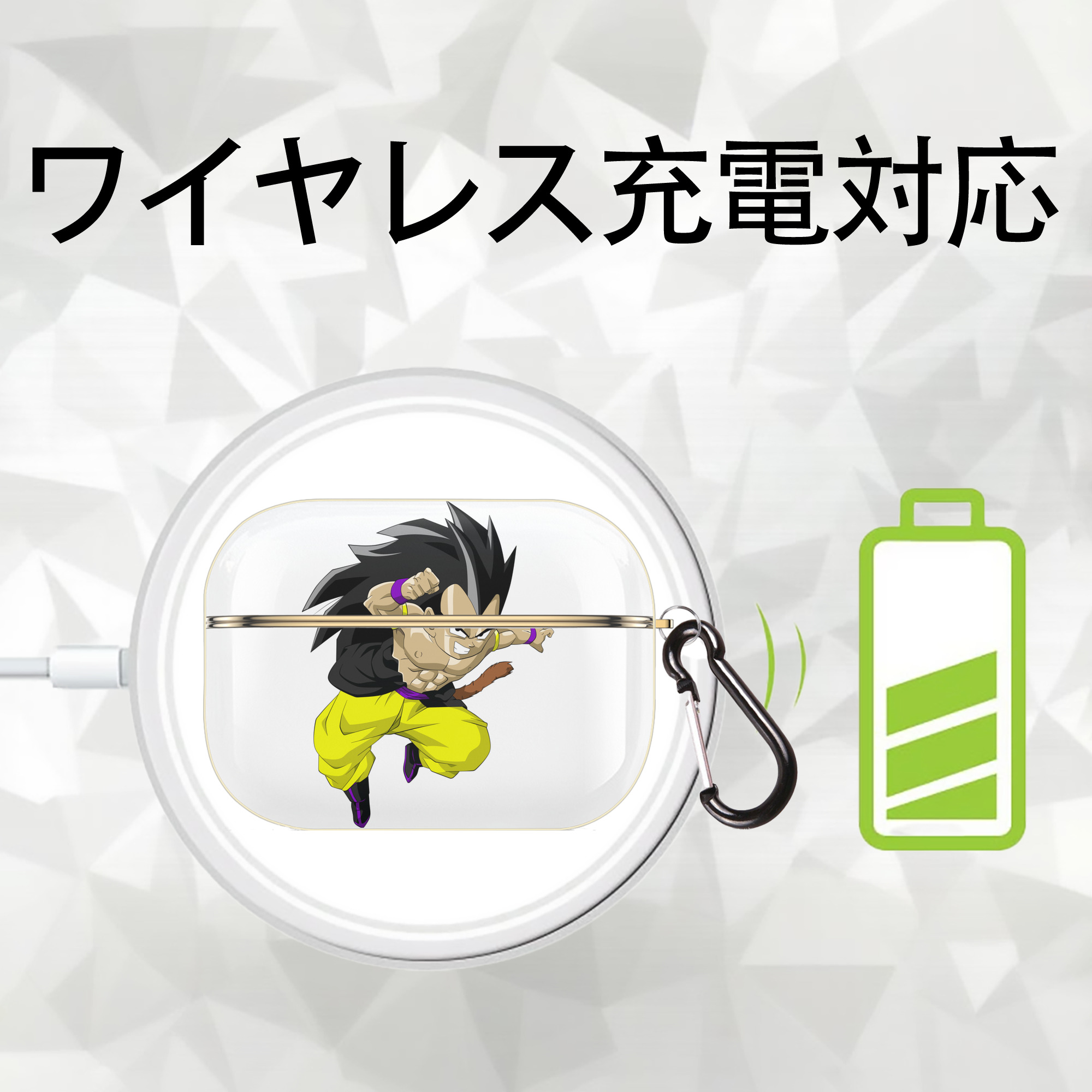 ドラゴンボール ベジータ四世（Bejīta Yonsei）DRAGON BALL Vegeta IV 【AirPods Pro用】ハードシェル保護ケース｜耐衝撃・防指紋・カラビナ付き商品仕様