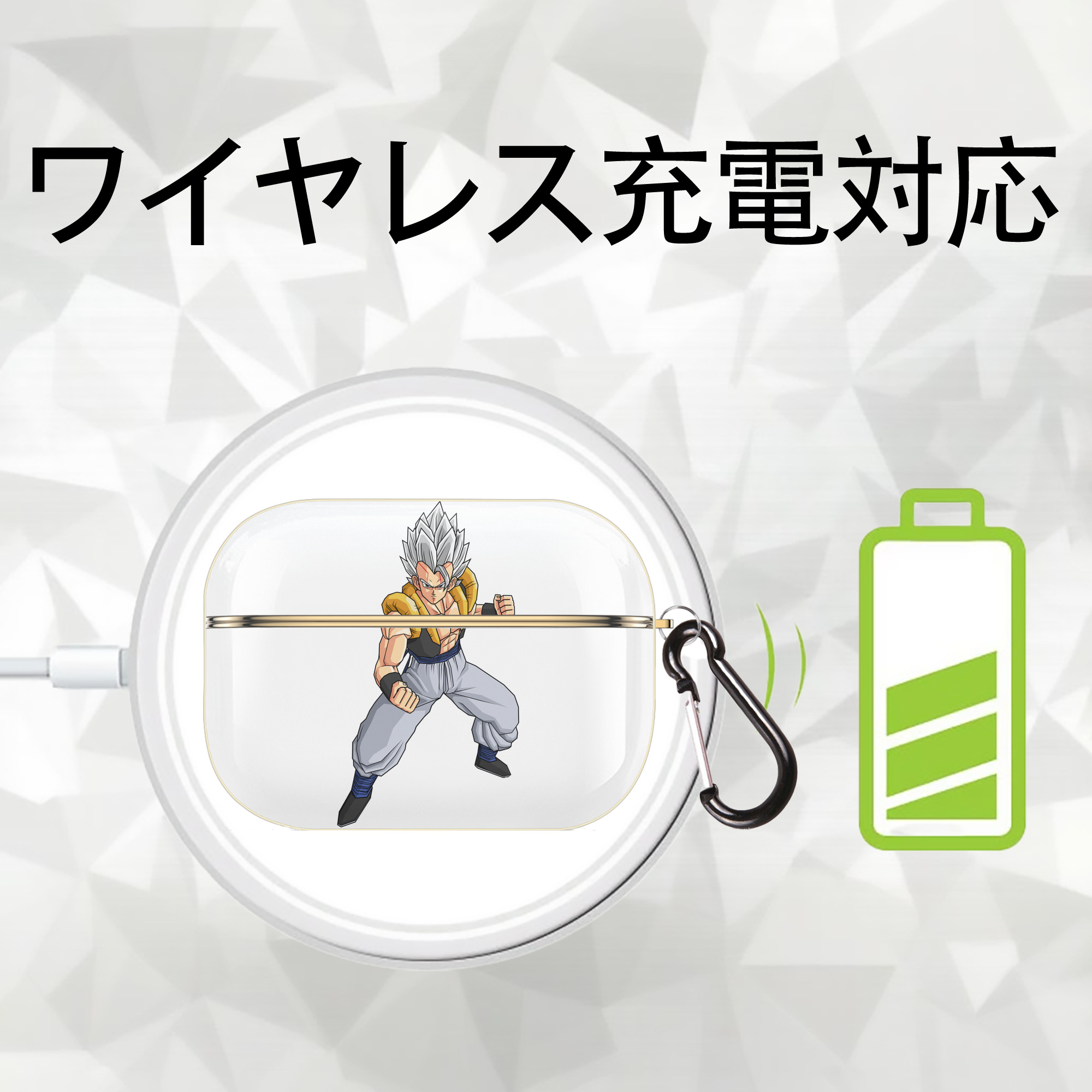ドラゴンボール ベジータ四世（Bejīta Yonsei）DRAGON BALL Vegeta IV 【AirPods Pro用】ハードシェル保護ケース｜耐衝撃・防指紋・カラビナ付き商品仕様