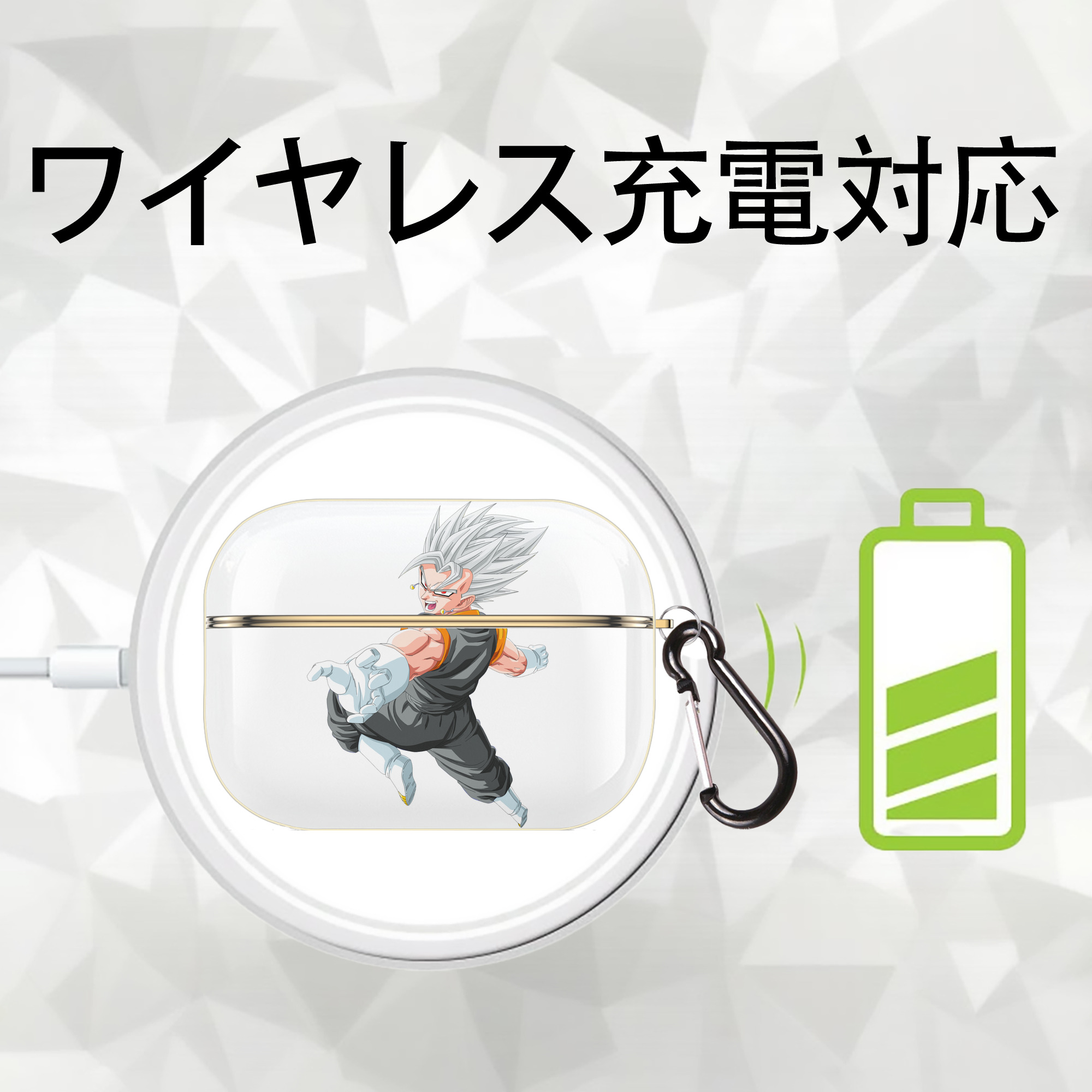 ドラゴンボール ベジータ四世（Bejīta Yonsei）DRAGON BALL Vegeta IV 【AirPods Pro用】ハードシェル保護ケース｜耐衝撃・防指紋・カラビナ付き商品仕様