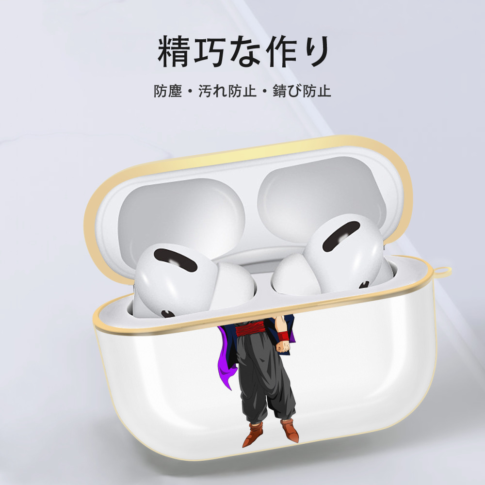 ドラゴンボール ベジータ四世（Bejīta Yonsei）DRAGON BALL Vegeta IV 【AirPods Pro用】ハードシェル保護ケース｜耐衝撃・防指紋・カラビナ付き商品仕様